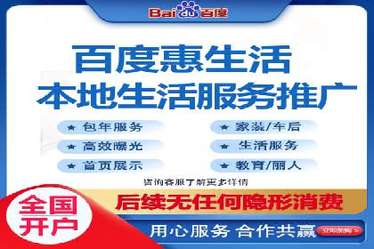 百度竞价推广托管效果评估：数据说话的营销策略